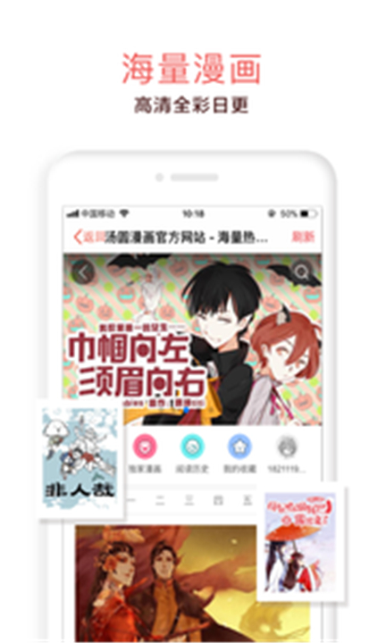 汤圆创作app下载2