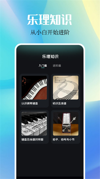 dx云音乐app2