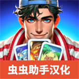 TCG卡牌商店模拟器手游下载中文版-TCG卡牌商店模拟器手游下载手机版安装包