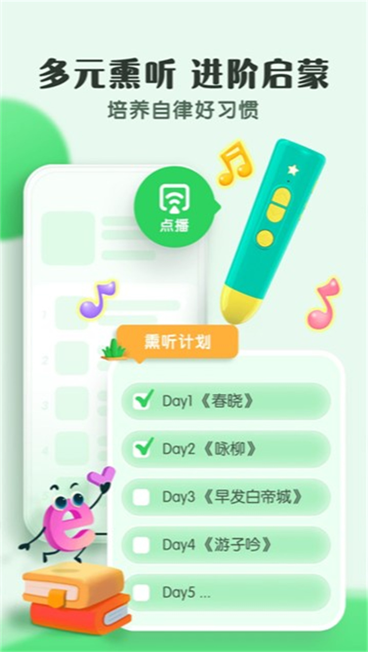 小布咕app1