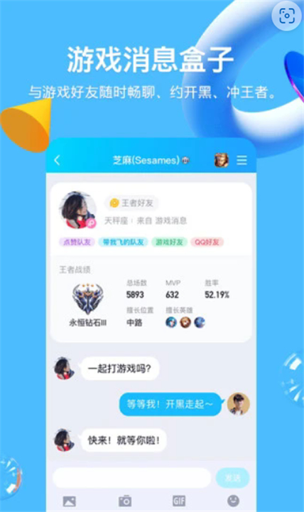 qq32位版本下载4