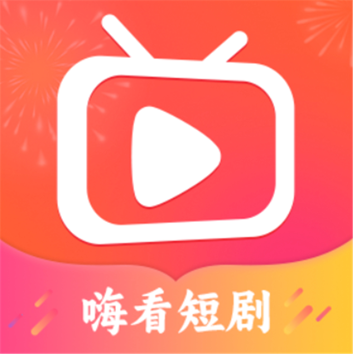 嗨看短剧下载app-嗨看短剧下载安装v0.1.0