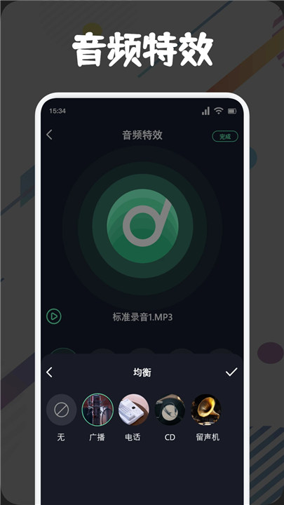 方格音乐app下载0