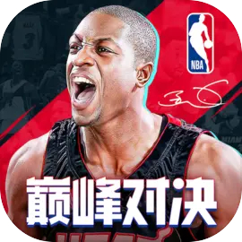 nba巅峰对决手游