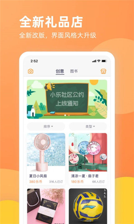 乐学一百app手机版3