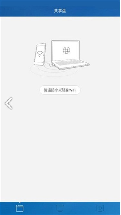 小米随身WiFi0