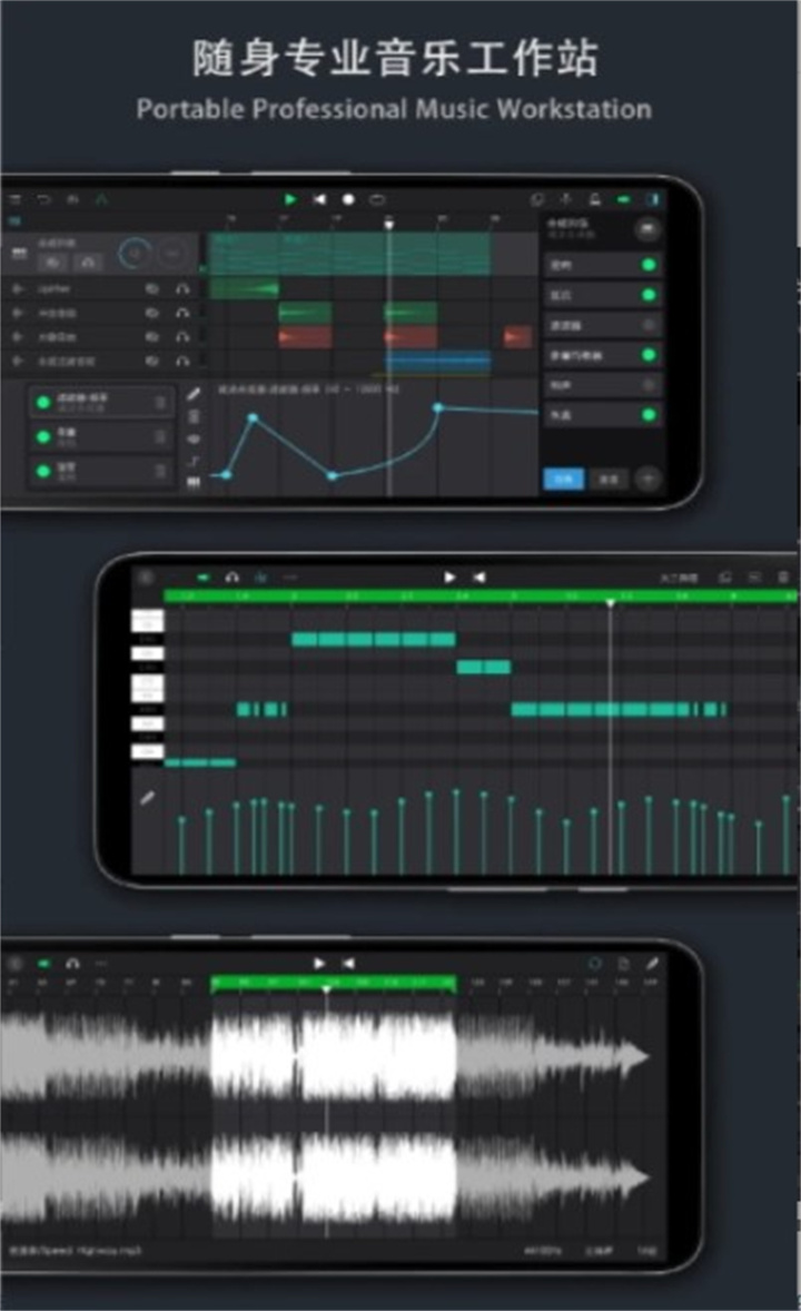 音乐制作工坊下载安装0