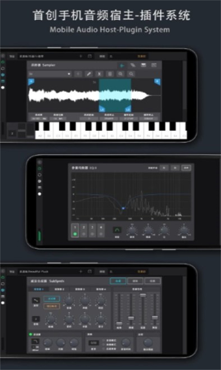 音乐制作工坊下载安装1