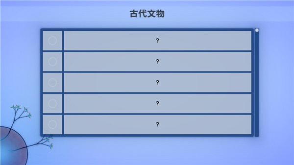 真菌世界下载1