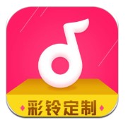 彩铃定制下载安装-彩铃定制下载appv2.8.5