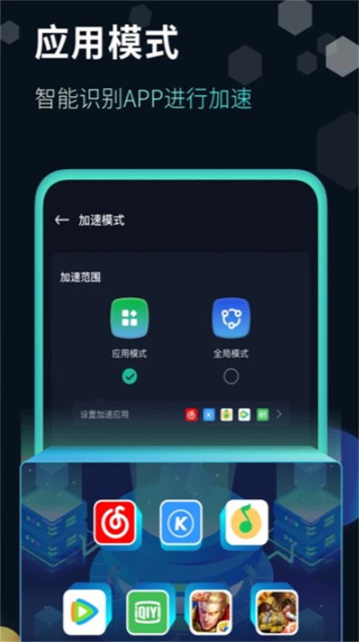 快帆app下载2