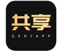 共享货源手机版下载安装-共享货源手机版appv2.9.0