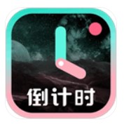 倒计时光app下载安装-倒计时光app下载手机版v8.4.0