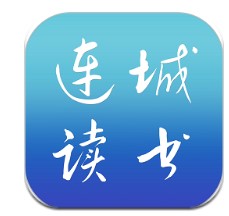 连城读书软件下载安装-连城读书软件下载手机版v6.0.97