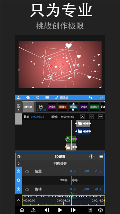 node video下载2