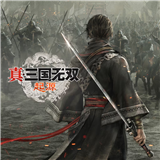 真三国无双起源中文版游戏下载-真三国无双起源(DYNASTY WARRIORS: ORIGINS)2025下载