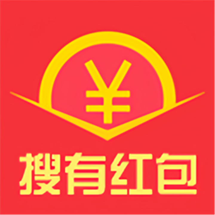 搜有红包app下载