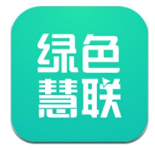 绿色慧联下载手机版安装-绿色慧联下载手机版新版v3.6.1