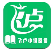 飞卢小说下载app-飞卢小说下载新版v7.1.6