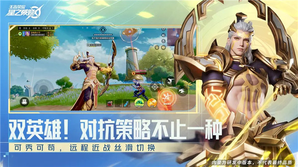 星之破晓正版2