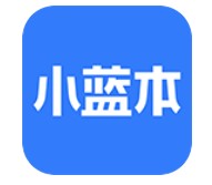 小蓝本下载手机版安装-小蓝本下载手机版app6.34.1