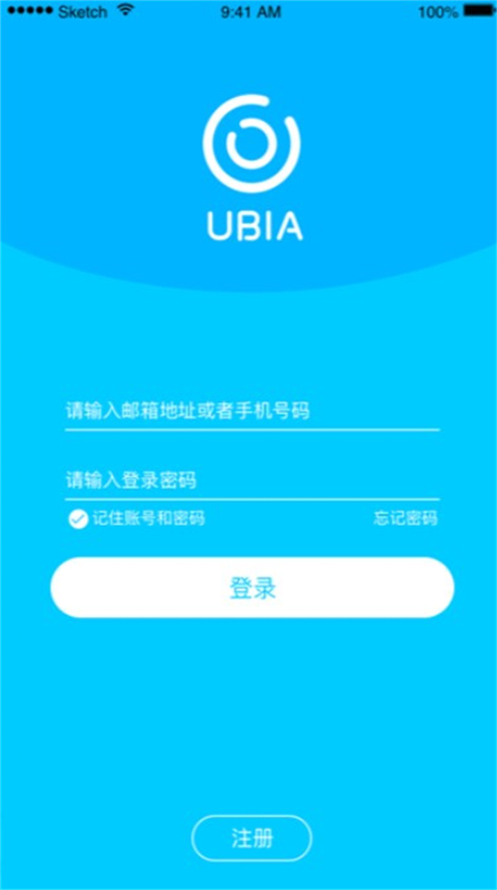 ubox监控2