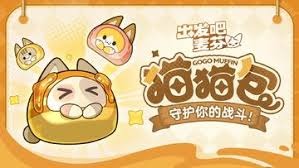 出发吧麦芬猫猫包融合公式一览