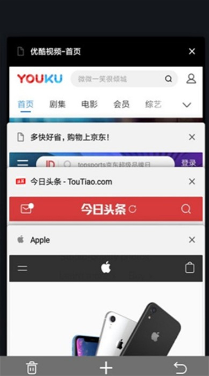 宙斯浏览器app下载安装0