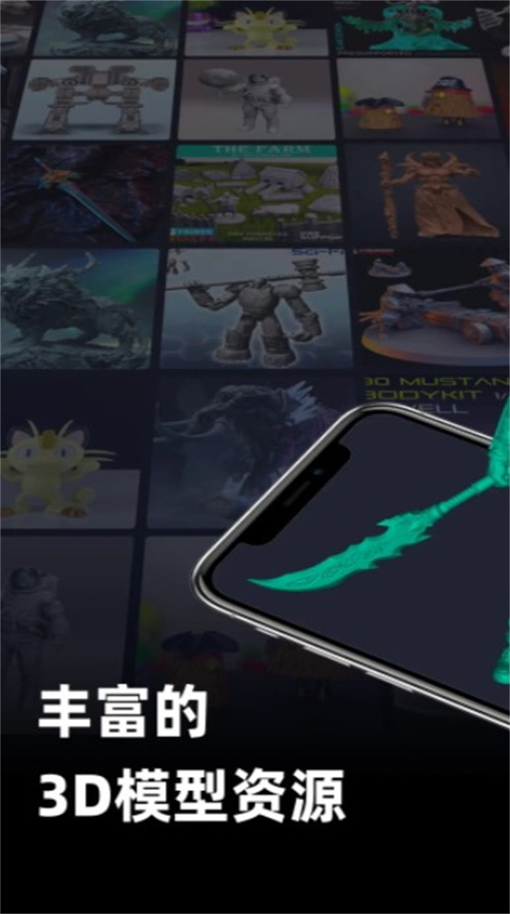 创想云3d0