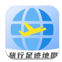 旅行足迹地图下载安装-旅行足迹地图下载手机版v1.4.3