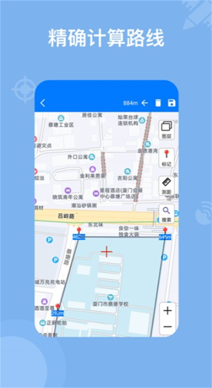 奥维地图app下载3