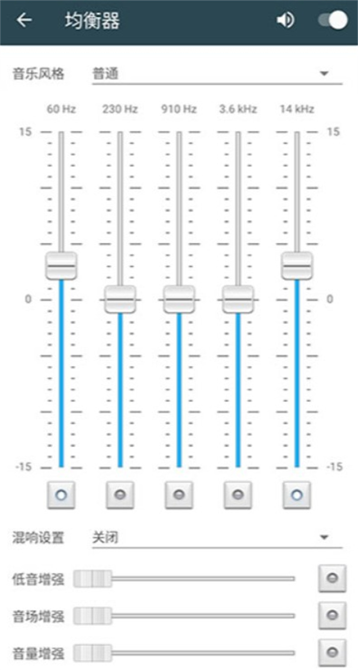 脉冲音乐播放器2