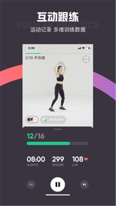 keep健身app下载安装新版20250