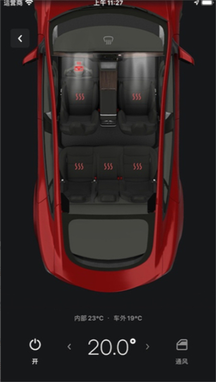 Tesla2025软件2