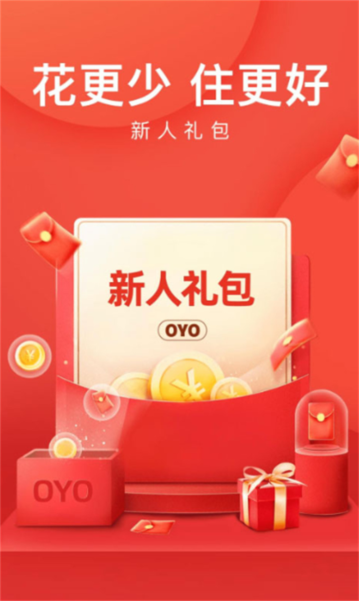 OYO酒店0