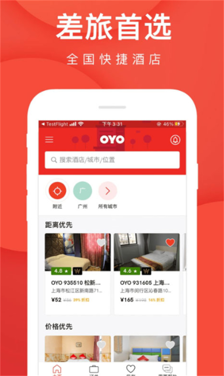 OYO酒店1