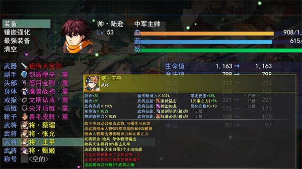 三国魔兽大乱斗2