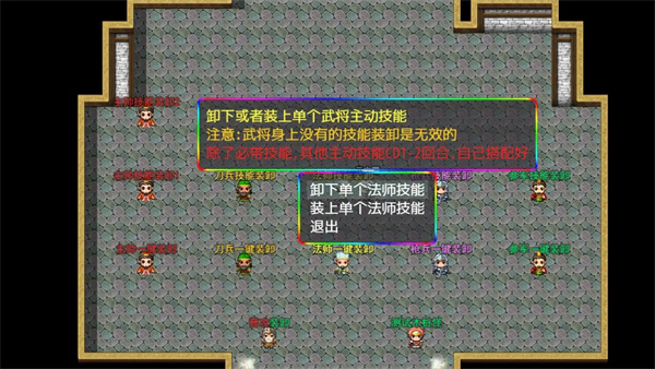 三国魔兽大乱斗3