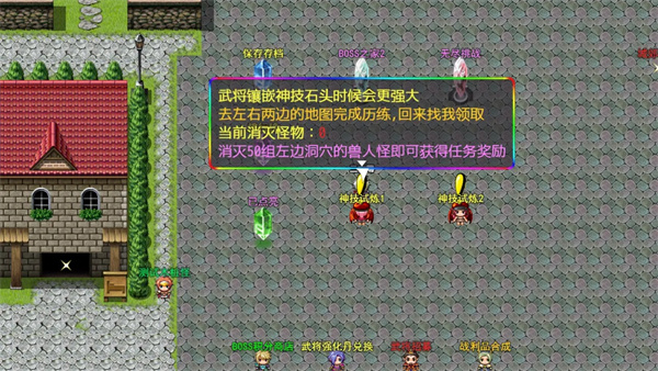 三国魔兽大乱斗4