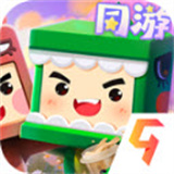 迷你世界九游版本新版下载-迷你世界九游版本安装包下载v1.42.35