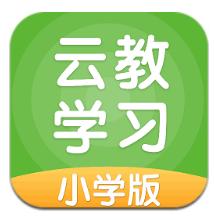 云教学app下载安装-云教学平台app下载v5.0.9.7