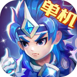 三国演义吞噬无界安卓版下载v4.9.00版本-三国演义吞噬无界安卓下载