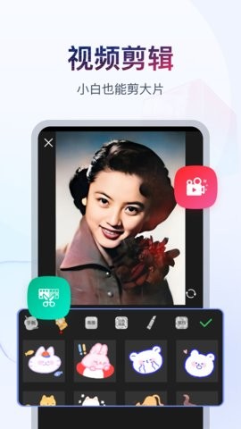 书单视频助手app截图1