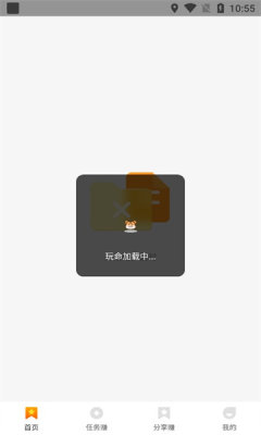 小虎趣玩截图2