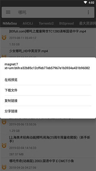 鲨鱼搜索app截图1