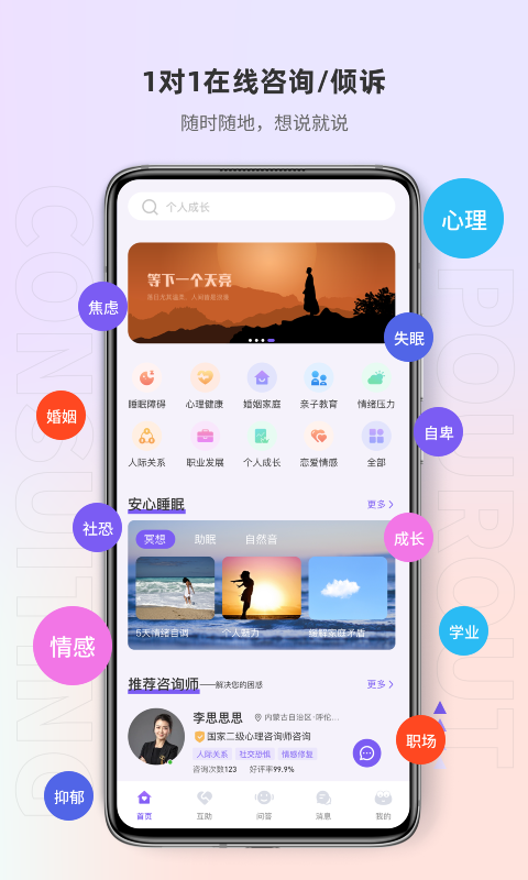 岸涌截图2