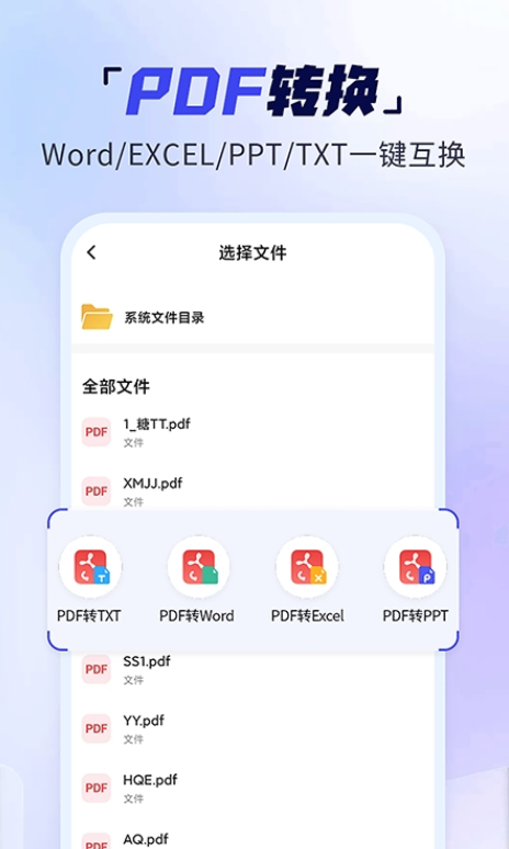 手机扫描多能王截图2