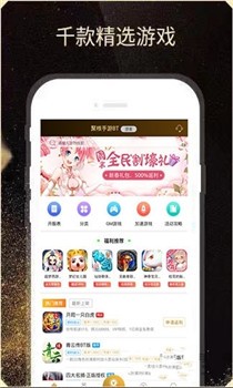 聚核手游BT截图2