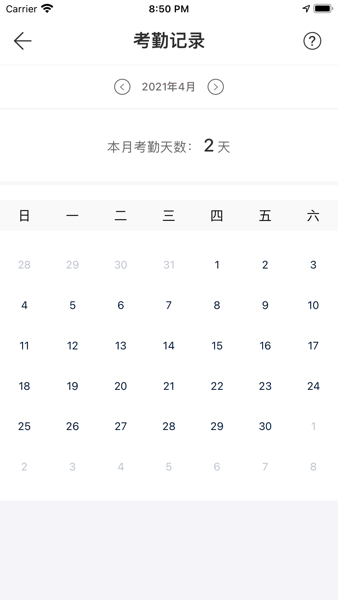 云建宝工人端app截图1