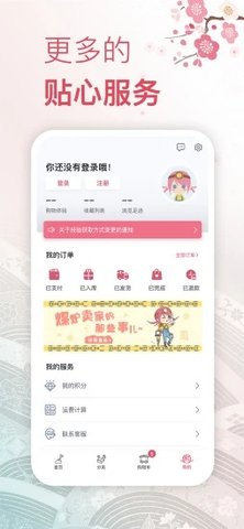 挖煤姬app截图3